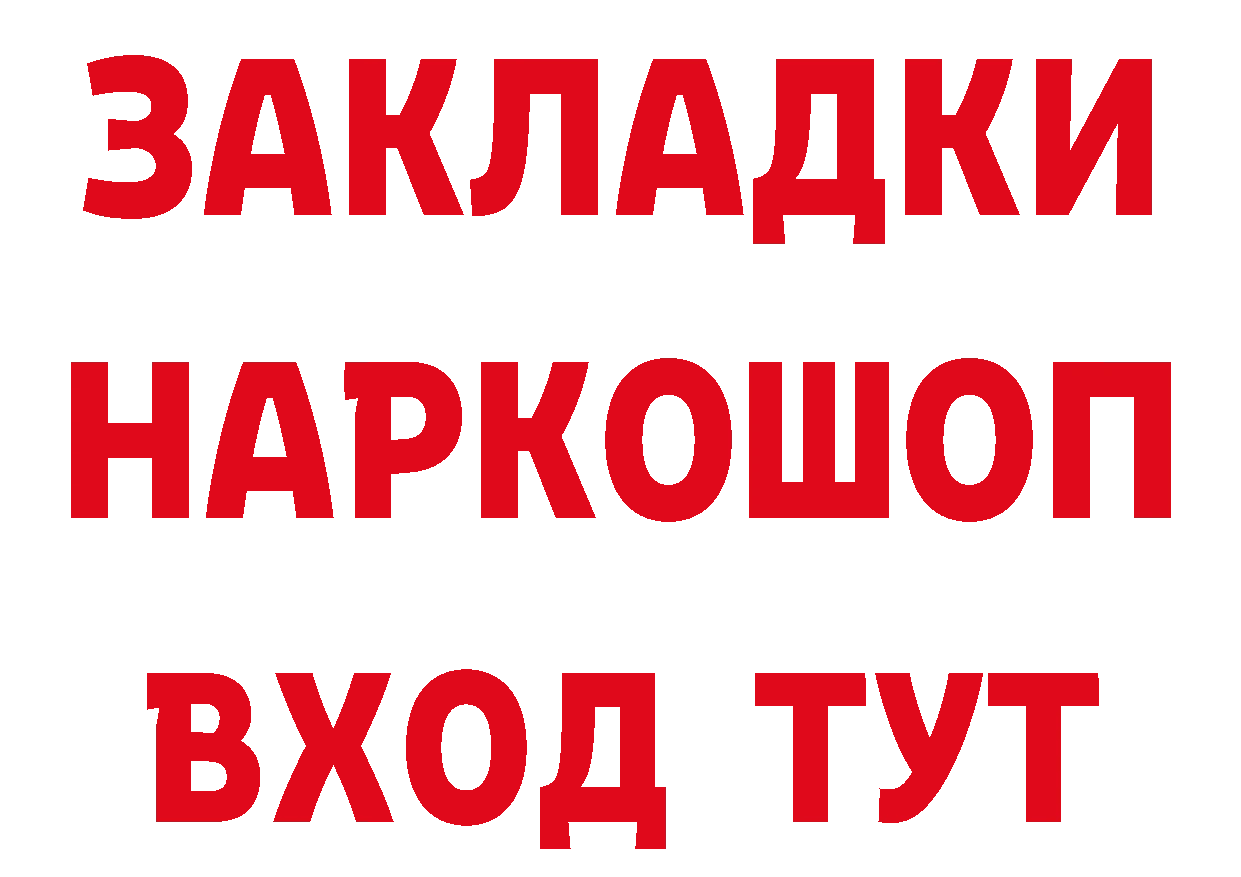 APVP СК КРИС как войти это МЕГА Новый Уренгой