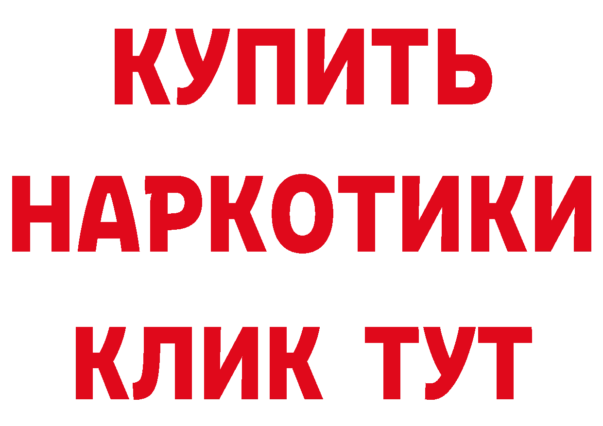 Где можно купить наркотики?  состав Новый Уренгой